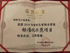 437ccm·必赢国际(中国区)官方网站-Ultra Platform