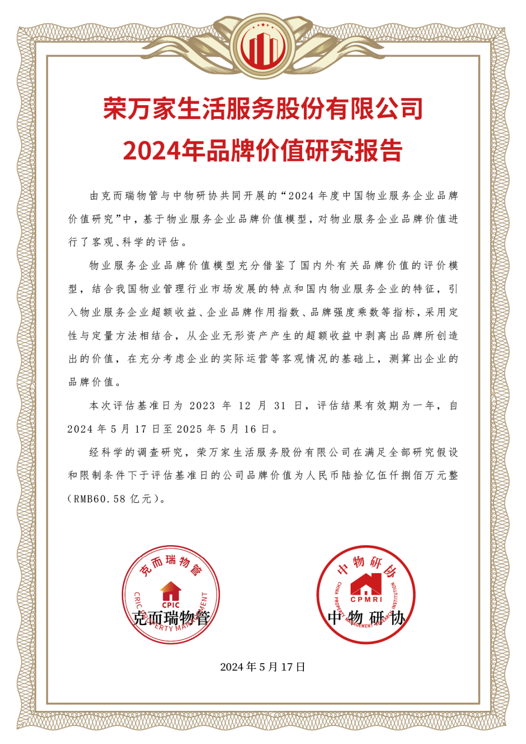 437ccm·必赢国际(中国区)官方网站-Ultra Platform